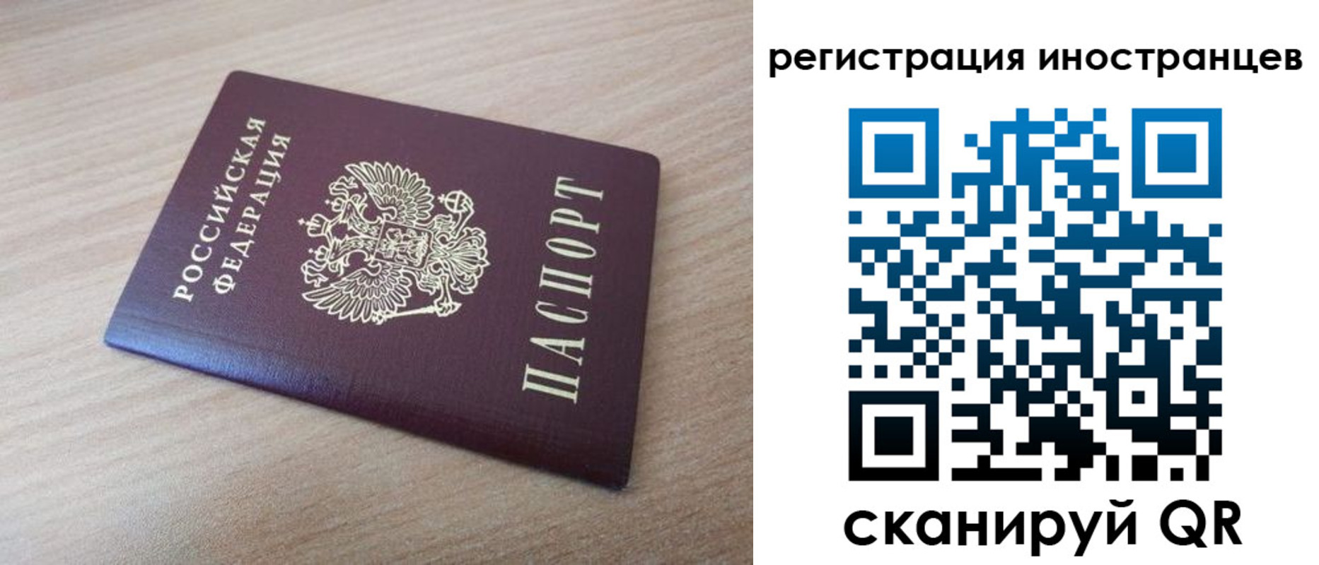 купить прописку в Звенигово