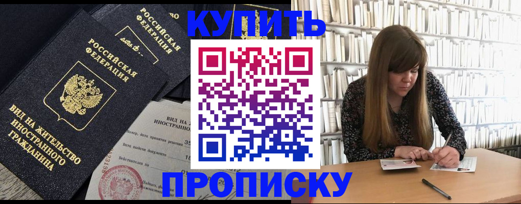 форма 3 в Звенигово